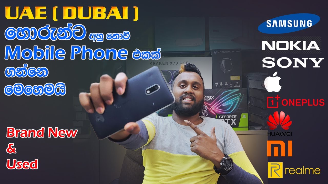 Don't Get Scammed How To Buy An Original Mobile In Dubai I ඩුබායි වලින් හොද ෆෝන් එකක් ගන්න විදිහ