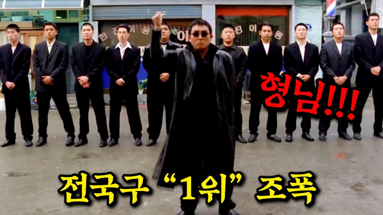 이 영화가 웃기지 않으면 300% 환불해드립니다.