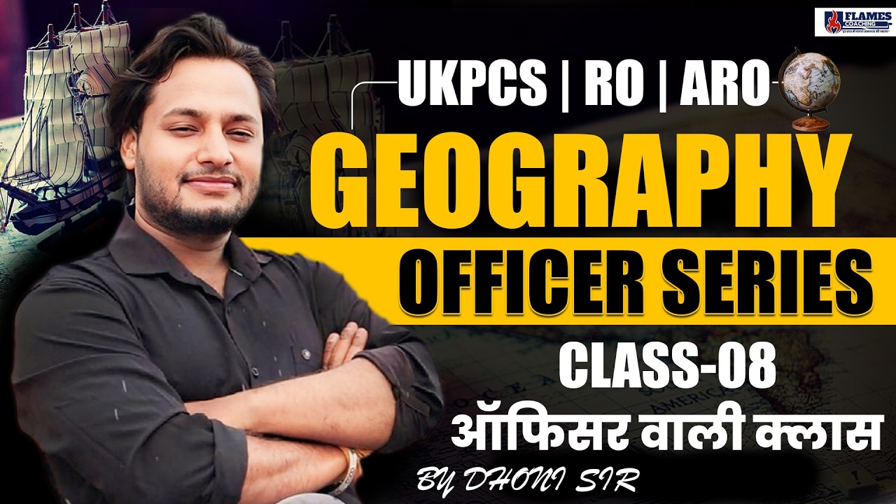 UKPSC | UKPCS | RO ARO Exam 2026 | Geography  Class-08 | officer series | UKPSC Exam 2026