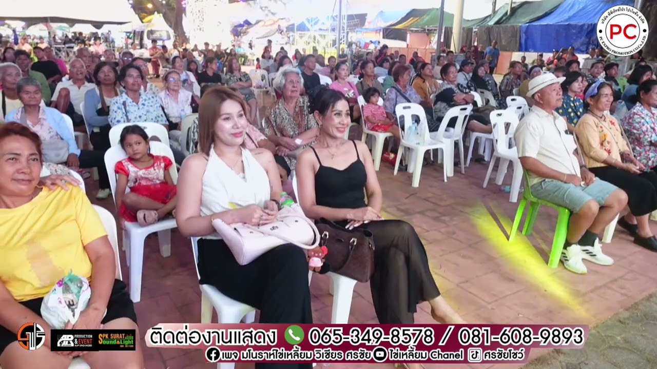 โนราห์ไข่เหลี้ยมคนที่ไหน