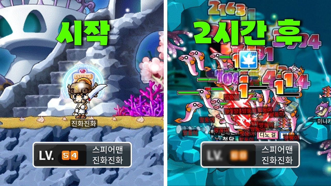 저렙 스피어맨이 망둥이쩔에 경쿠를 쓰면 생기는 일 I 메이플랜드 창맨#9