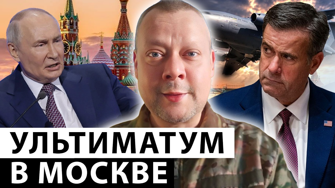 Шефа ЦРУ послали. Будет война