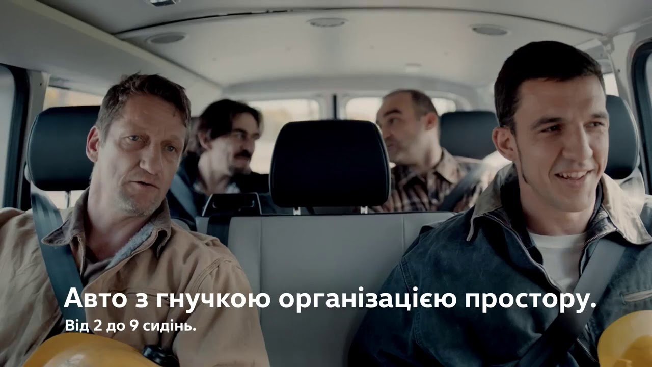 Volkswagen Transporter. Справжній професіонал готовий до будь-яких завдань.
