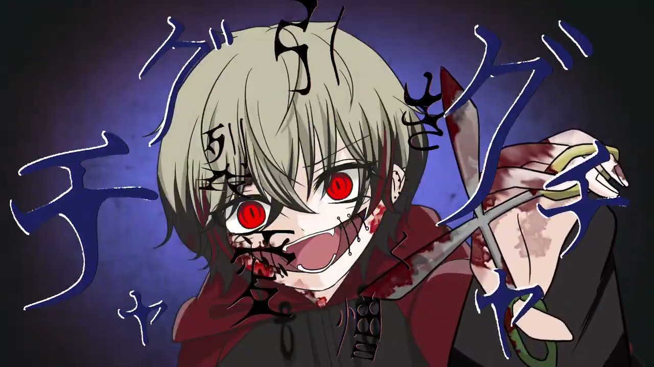 【オリジナルMV】口裂け乙女 / Slit mouth lady/ LadyMonsters.【歌ってみた】