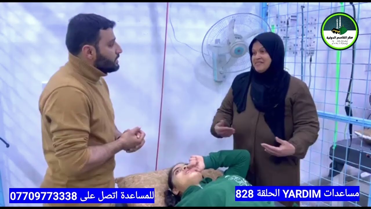 مساعدات YARDIM الحلقة 828