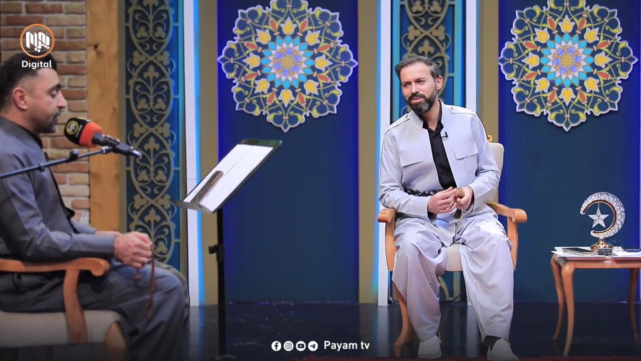 موناجات: شکۆ مەجید - ڕەبی بنێرە سەڵاوات