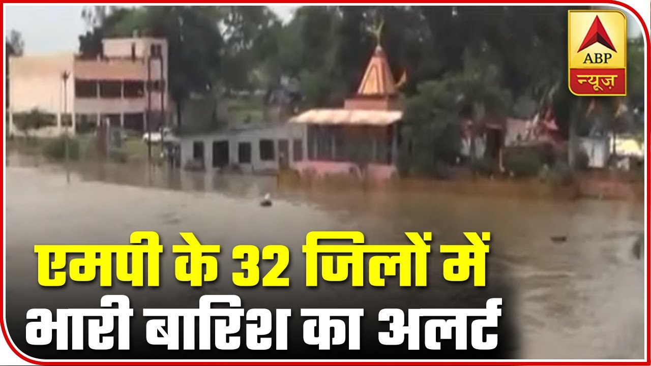 Heavy Rain Alert In 32 Districts Of Madhya Pradesh Issued By IMD | ABP News