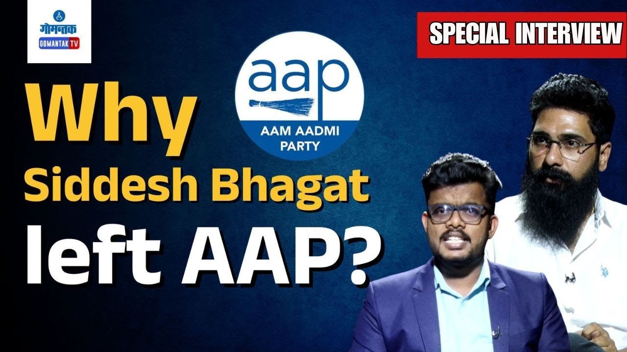 Special Interview | Inside AAP Goa Crisis : Siddesh Bhagat breaks silence on Party exit |Gomantak TV