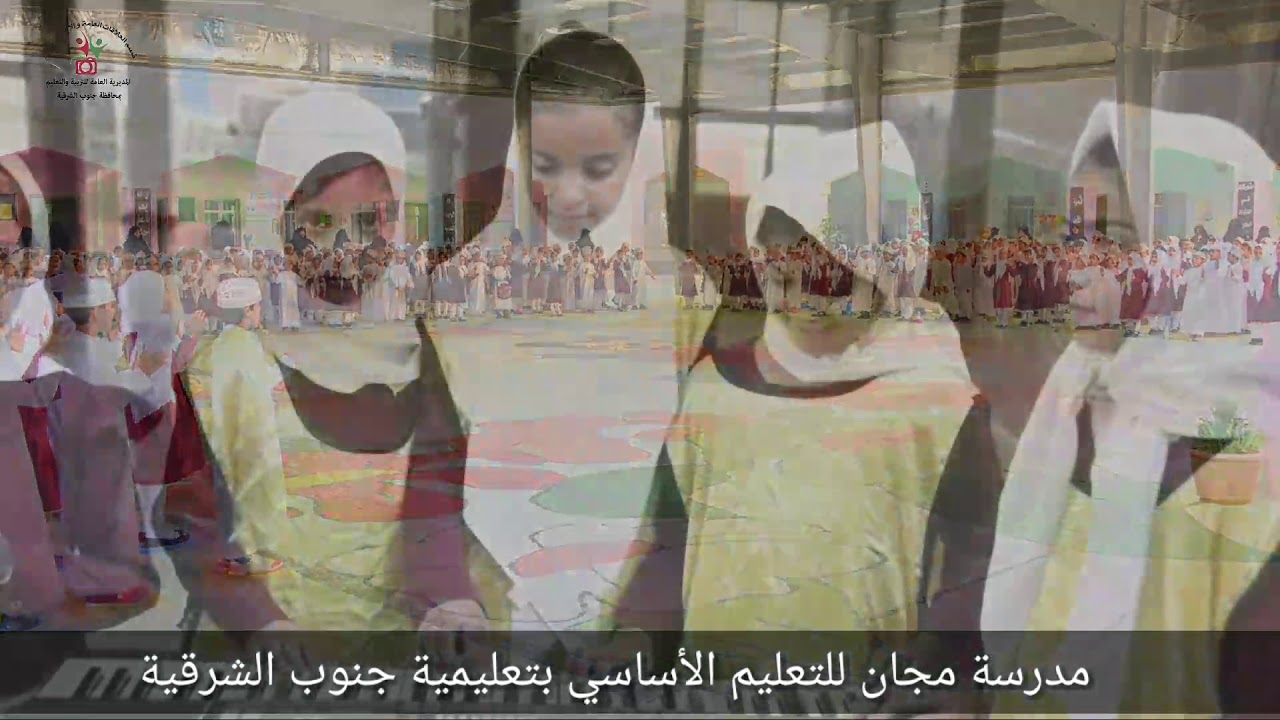 142 مدرسة مجان للتعليم للتعليم الأساسي