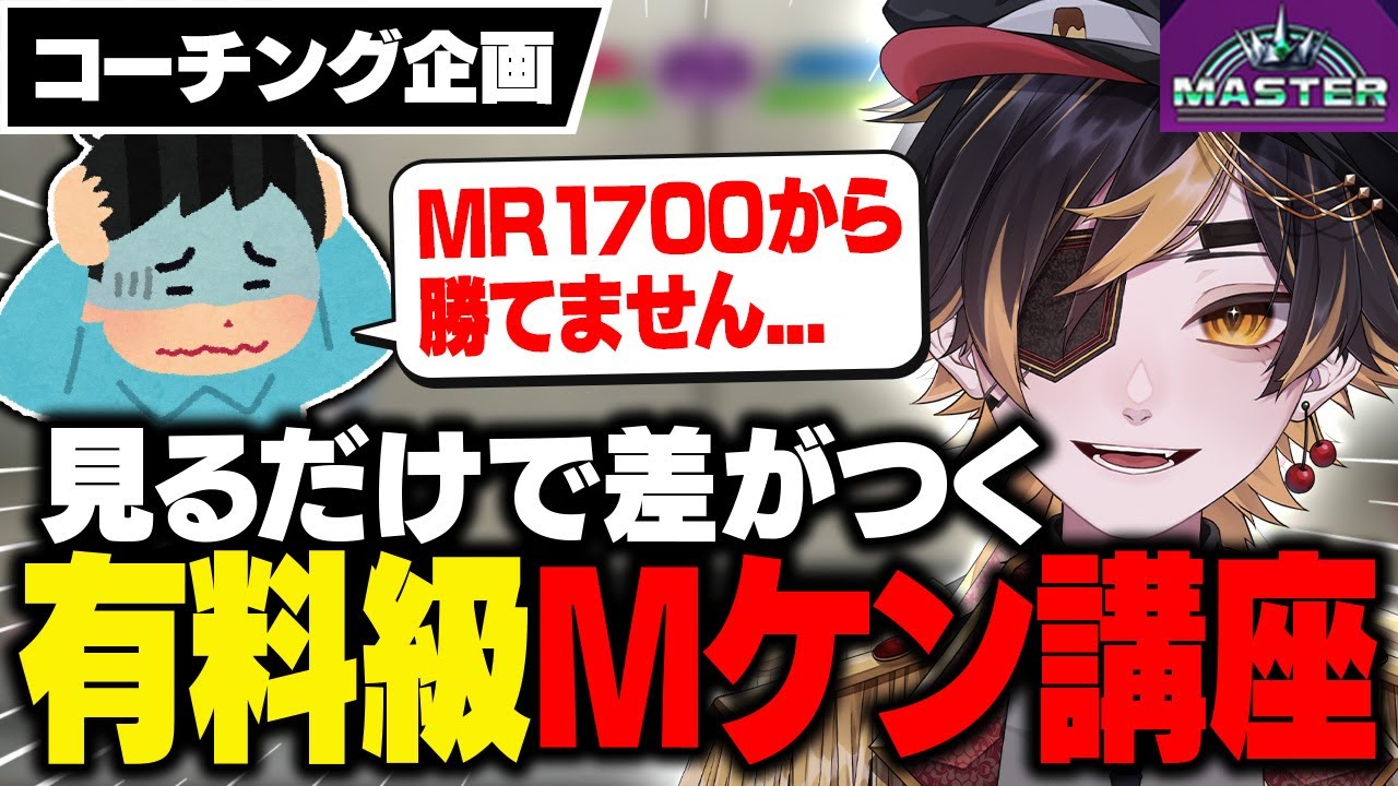 【モダンケンコーチング】MR2100