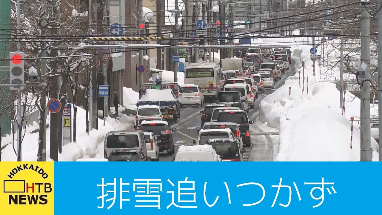 札幌に大雪　除雪追い付かず　住宅街から悲鳴　大学入試もＪＲ止まった・・・タクシーで会場へ