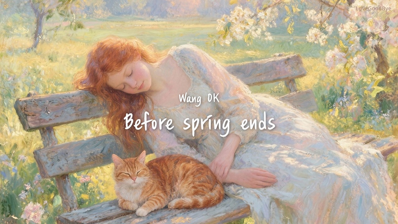 『 그러니 봄이 가기 전에 나를 한 번 더 안아줄래요 』Before spring ends - Wang OK [가사][해석]