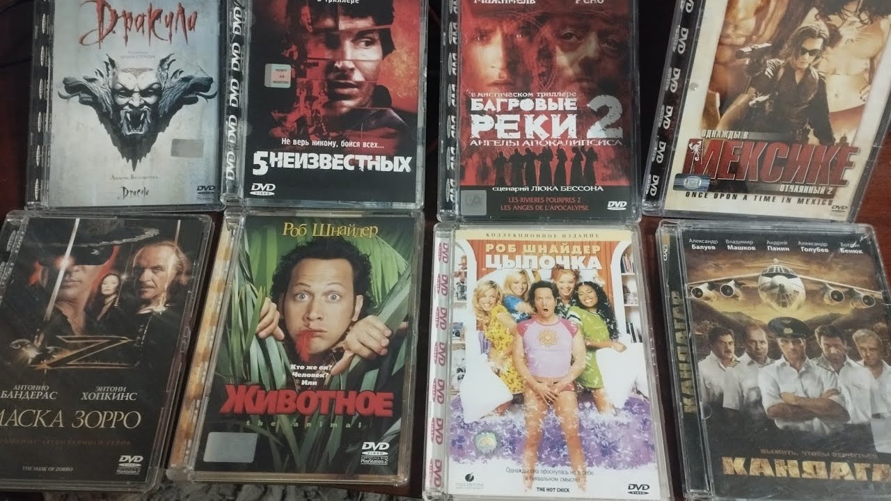 Пополнение в коллекцию DVD фильмы (Super Jewel Case) часть 2