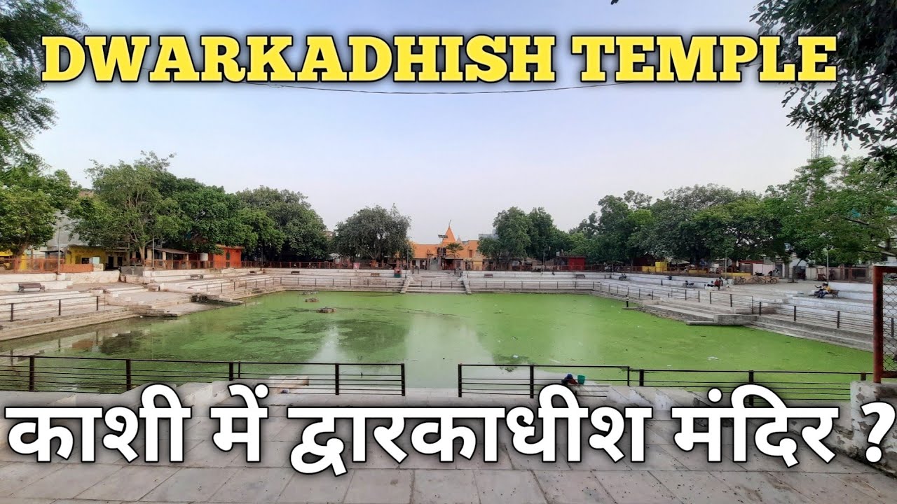 Dwarkadhish Temple🌿 || काशी में द्वारकाधीश मंदिर❓🙏🏻 || SAFAR SUHANA🦋🌍