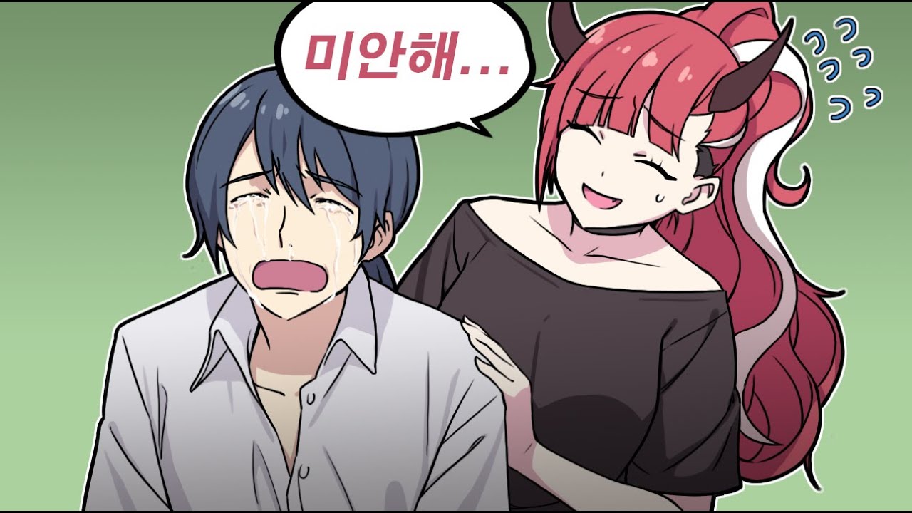 나...말 안해..