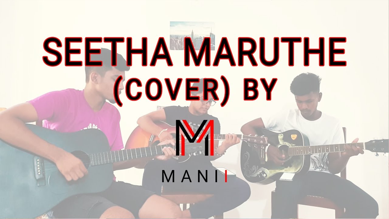 Seetha Maruthe (Guitar Cover)