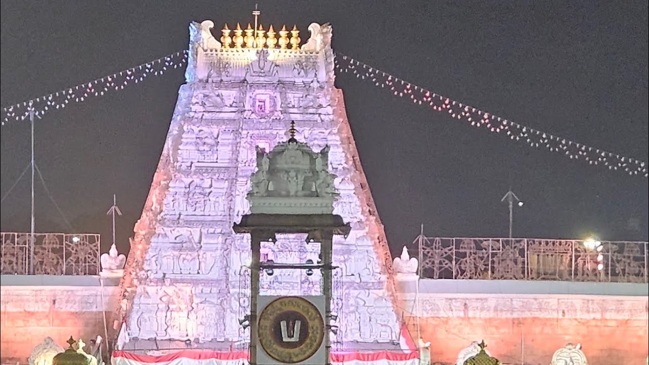 గోవిందా నామాలు పారాయణము 🙏 సర్వ పాప హరం