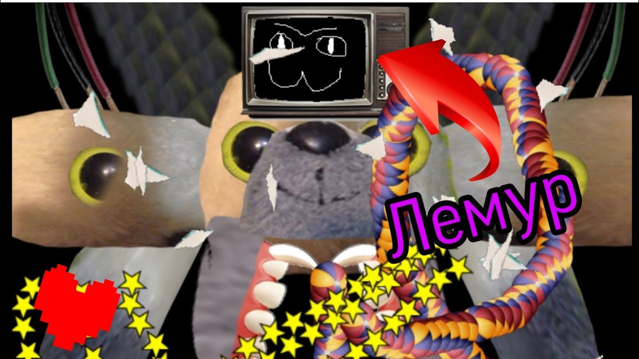 ВЕЛИКАЯ БИТВА ЛЕМУРА!!! // Fallen Kingdom (Froggytale): отмененная версия Omega Lemur