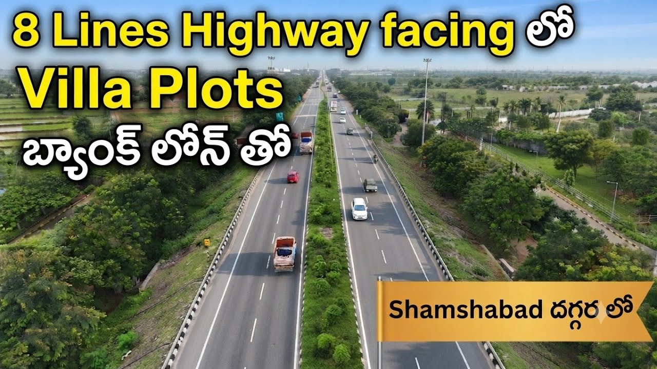 Highway Facing Gated Community HMDA Villa Plots for sale Near Kothur Hyderabad || shamshabad