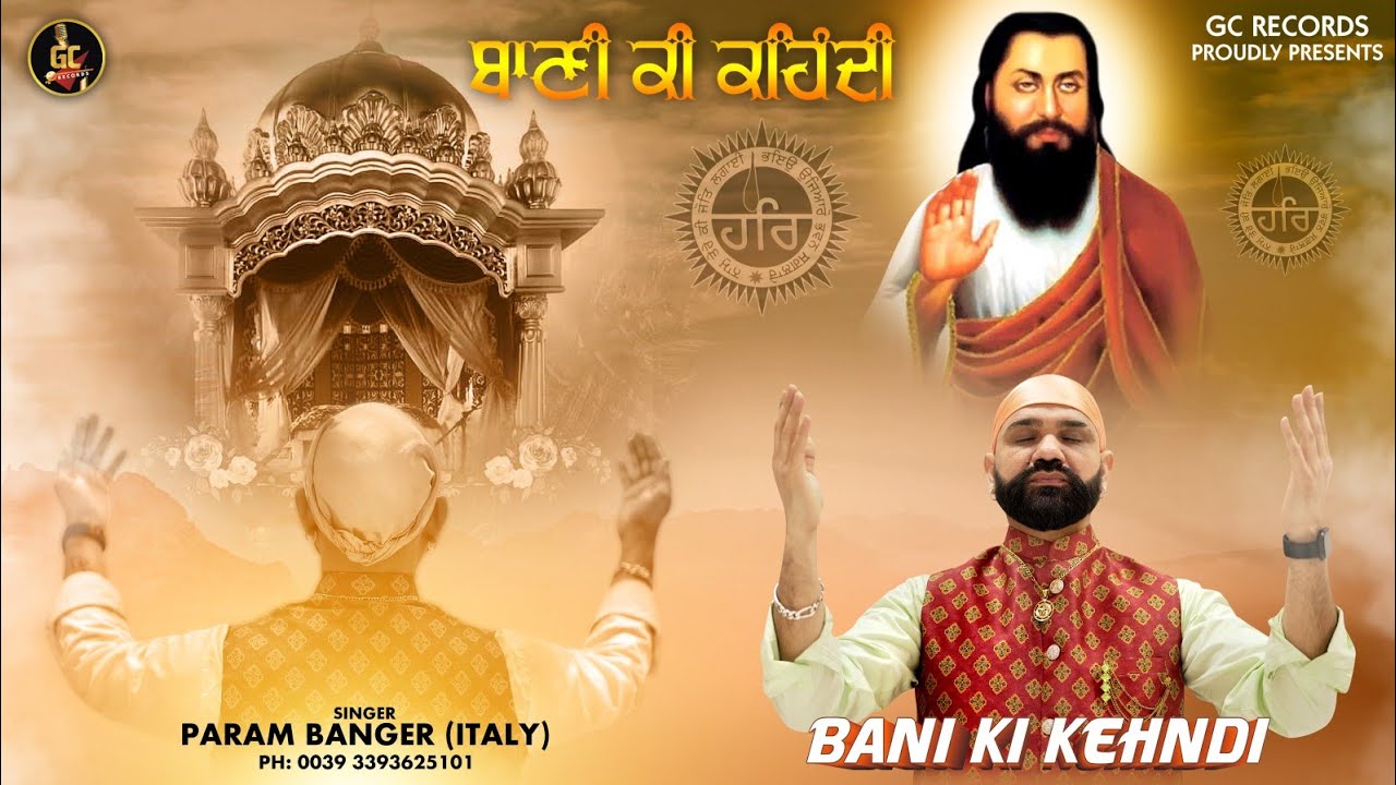 Bani Ki Kehndi | Parm Banger Italy | New Guru RaviDass Ji Songs 2023 | Latest Dharmik Songs 2023