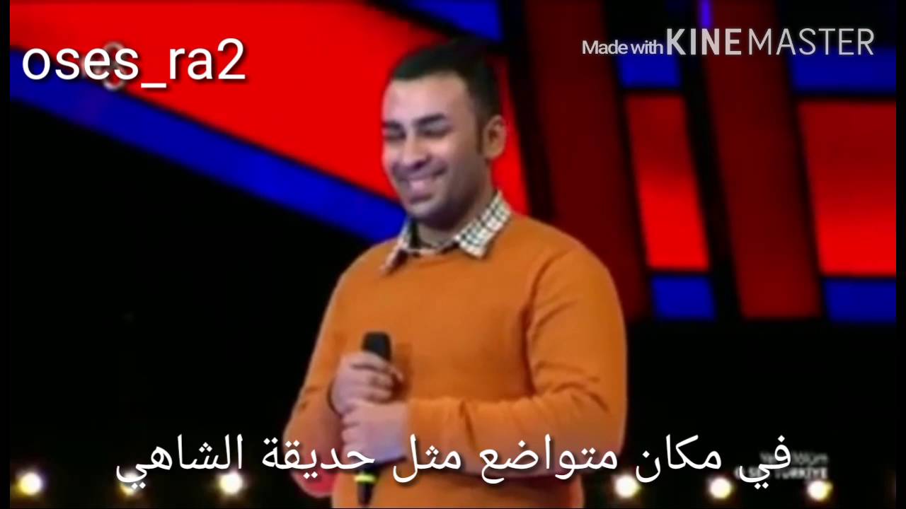 o ses turkiye مترجم