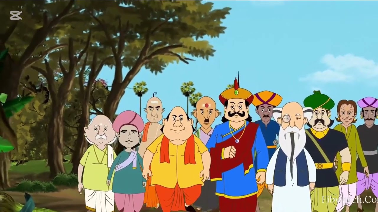 গোপাল ভাঁড় ১২২১ পর্ব 