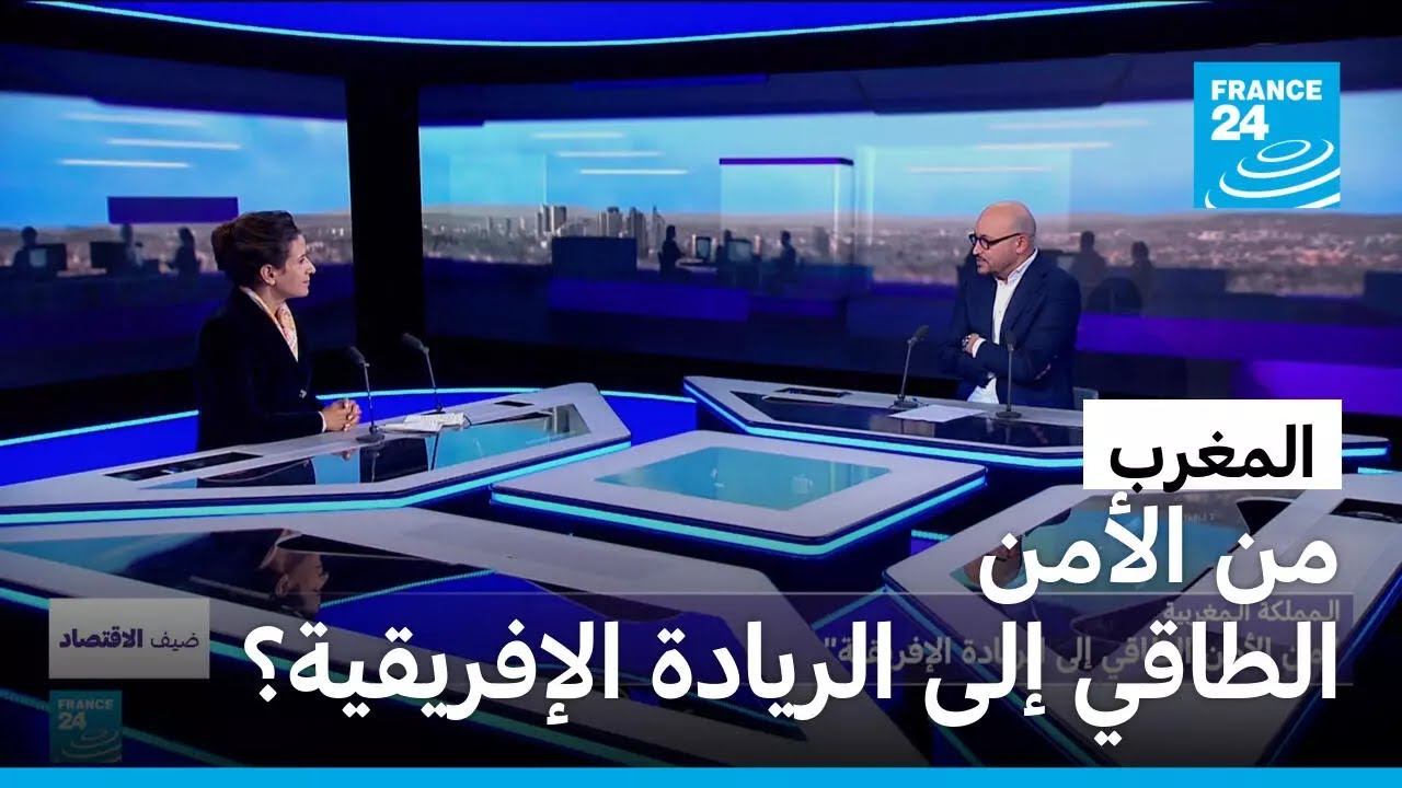 المملكة المغربية.. أي تقييم لاستراتيجية الحكومة لتسريع الانتقال نحو اقتصاد أخضر؟