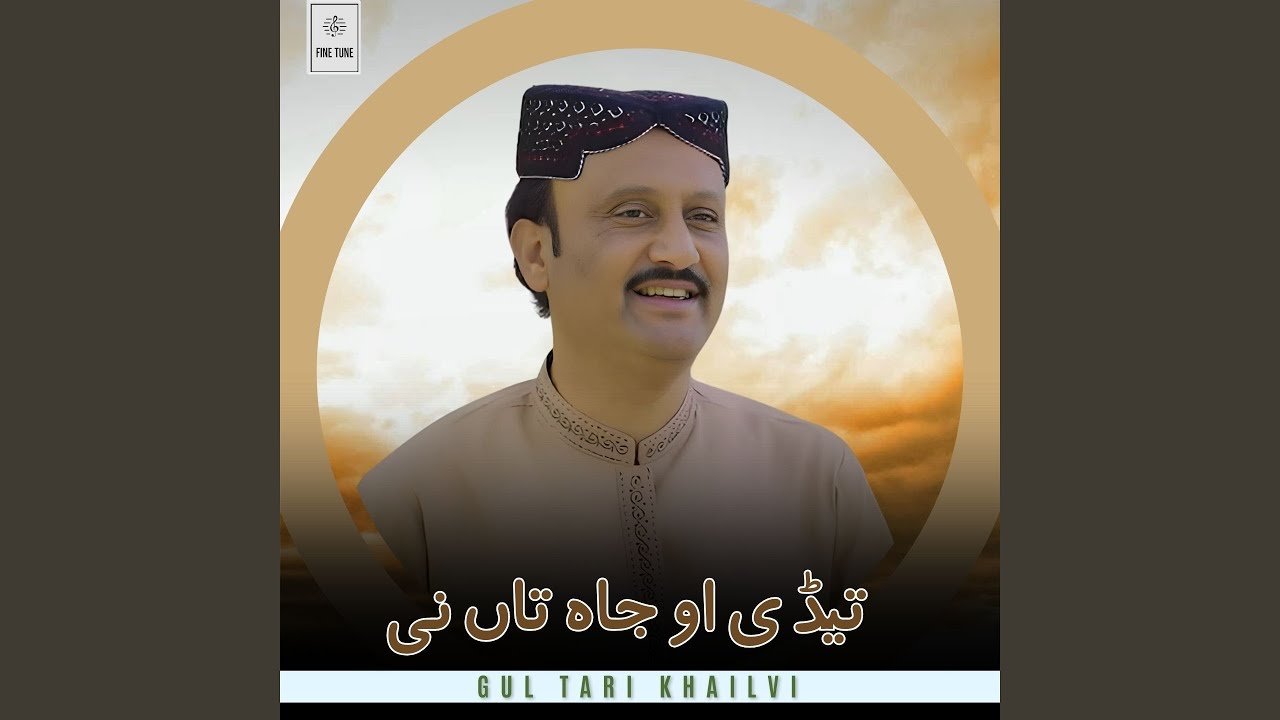 Larday Rahwan Jhattay Jhattay