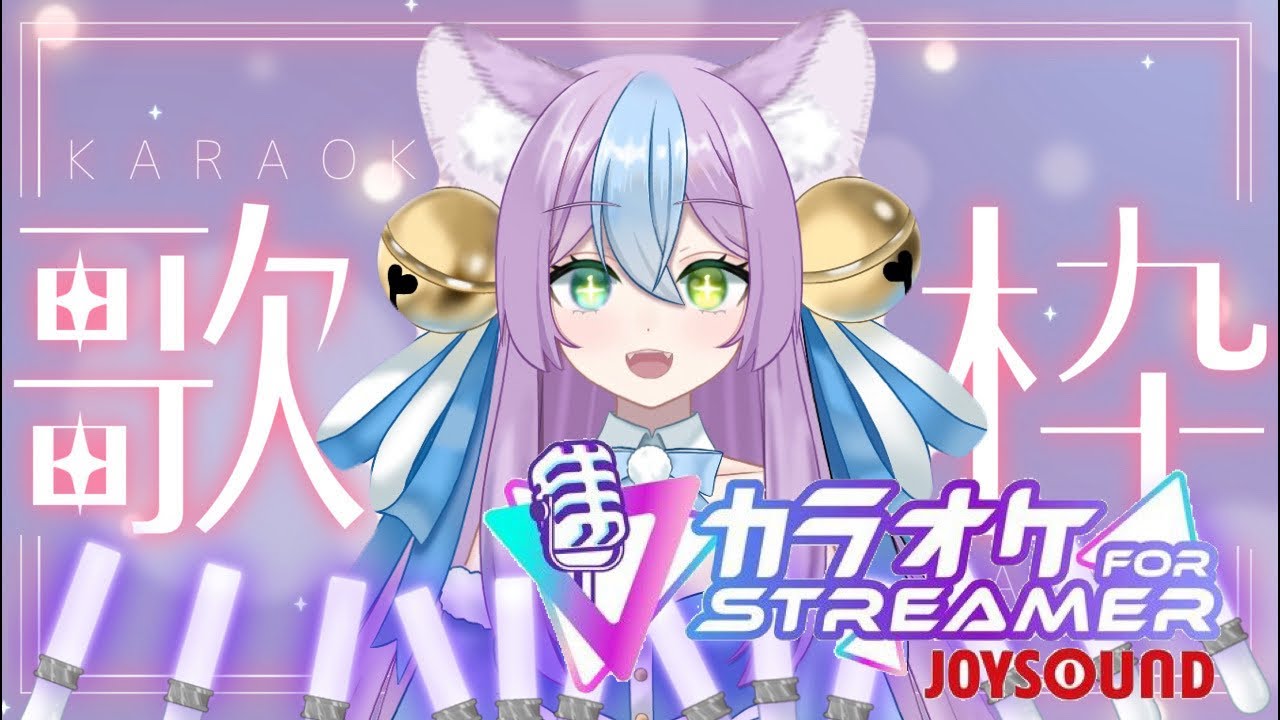 歌うよ！初見様もおいで！🎶#新人vtuber #歌枠#shorts