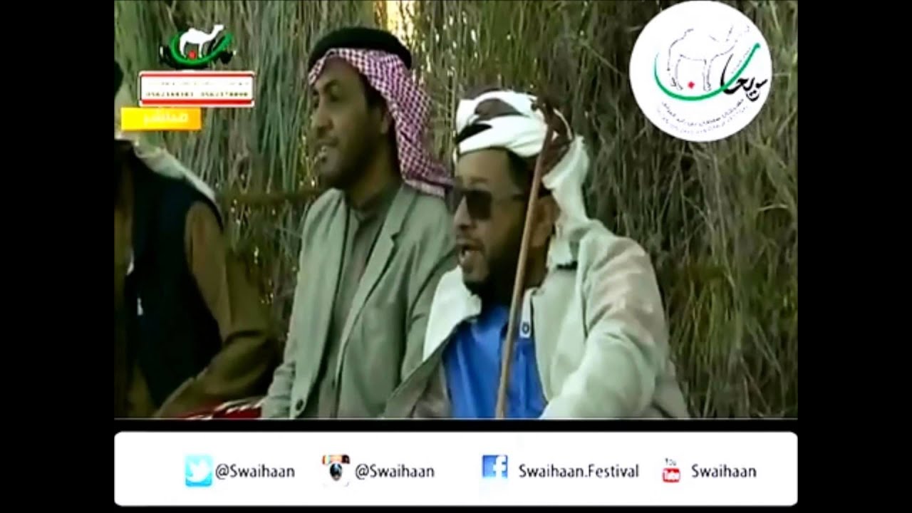 عمار يا سويحان للشاعر محمد المحرّمي اداء حامد الحلافي