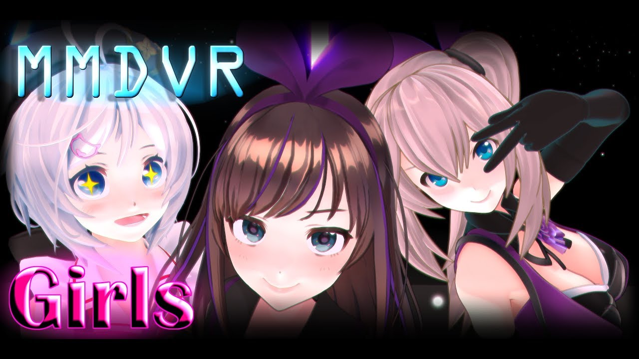 【VR】【MMD】　キズナアイ・ミライアカリ・電脳少女YouTuberシロ　でGirls
