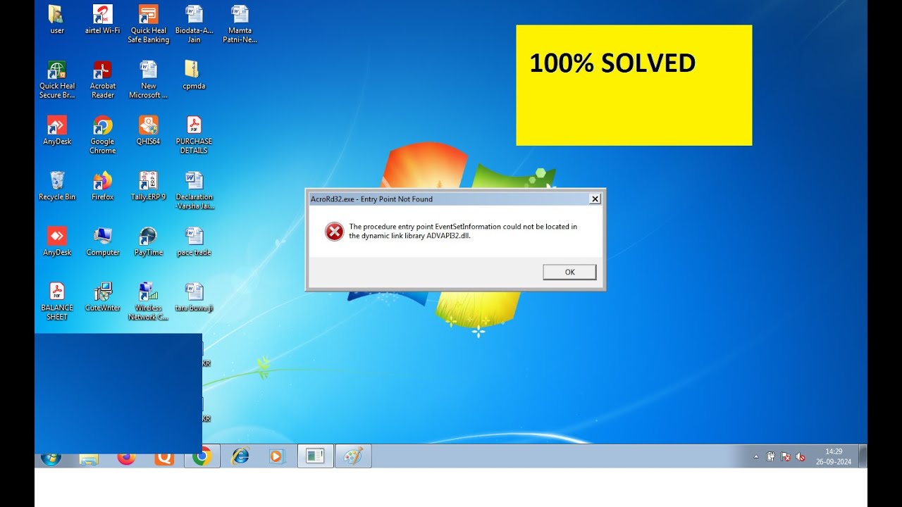 Проблема решена на 100%: AcroRD32.EXE - Точка входа не найдена.