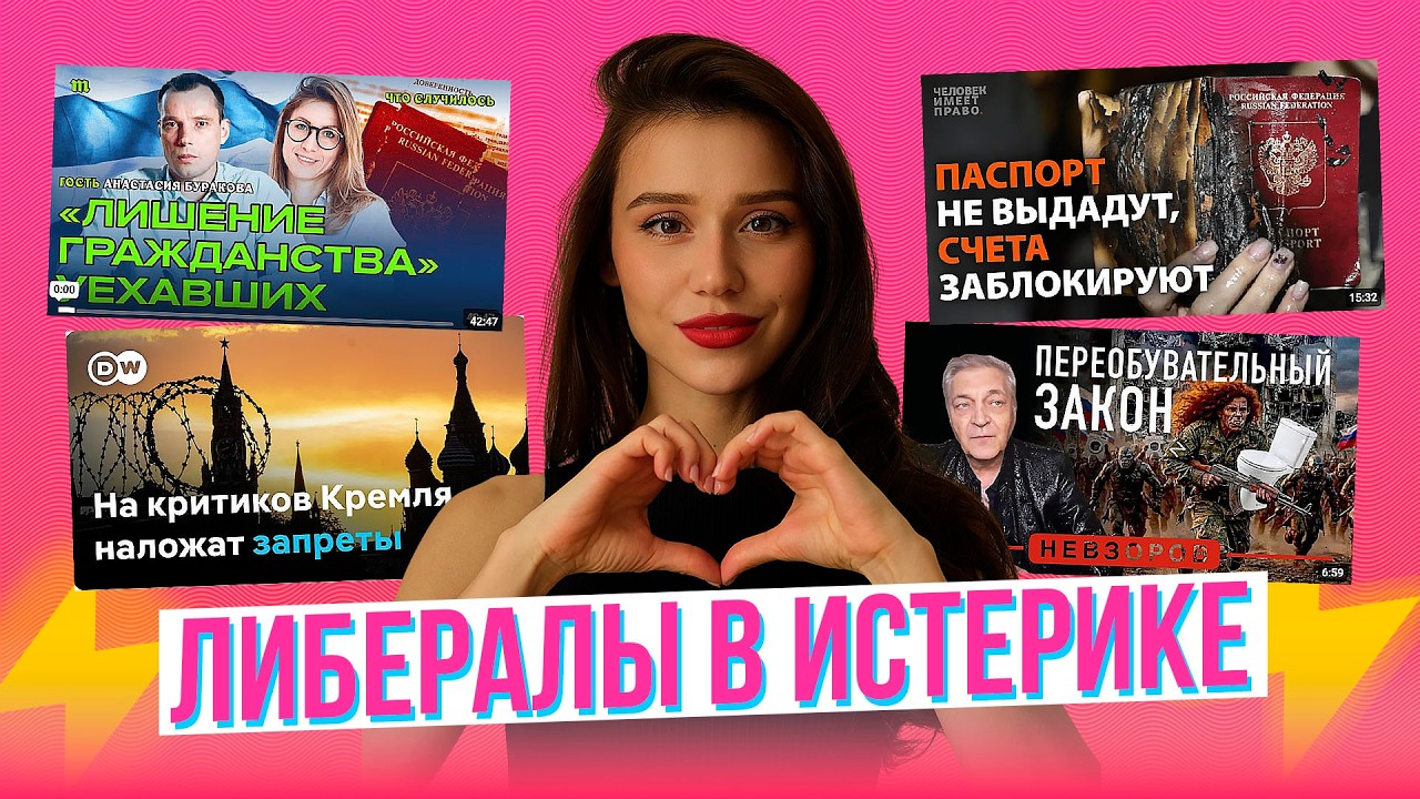 НАКОНЕЦ! Госдума приняла жёсткий закон против уехавших