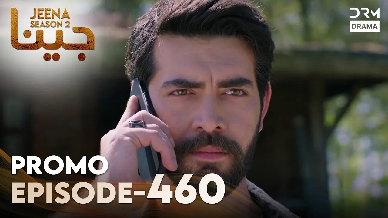 Jeena Season 2 | Promo | Episode 460 Tomorrow at 9PM | UH2O