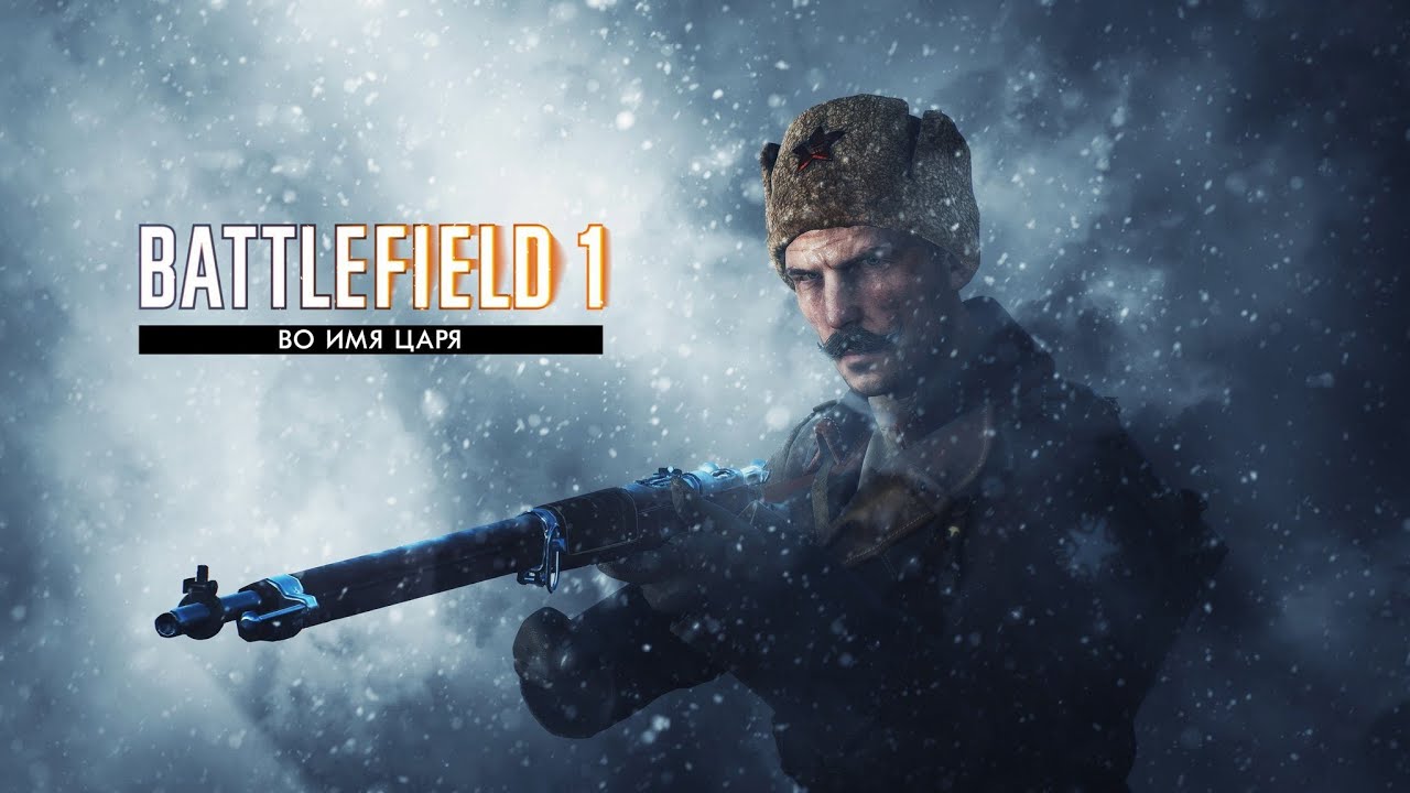 Стримчик KOOP ▶ Battlefield 1 #1