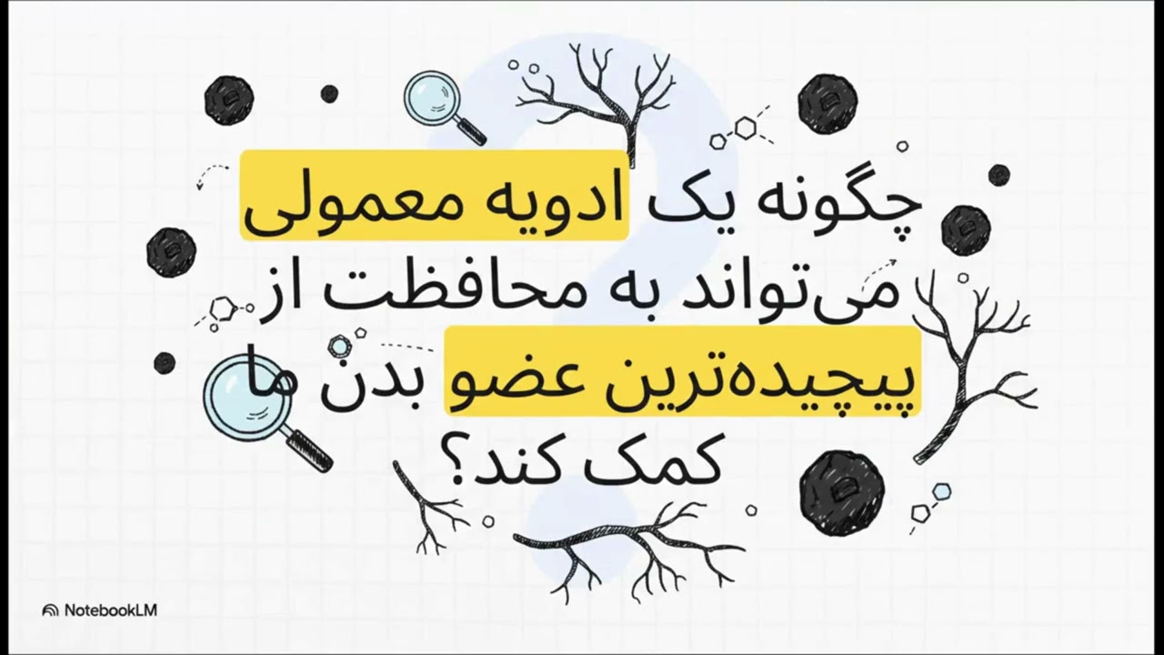 فلفل سیاه، پیپرین و تأثیر آن بر سلامت گوارش و مغز