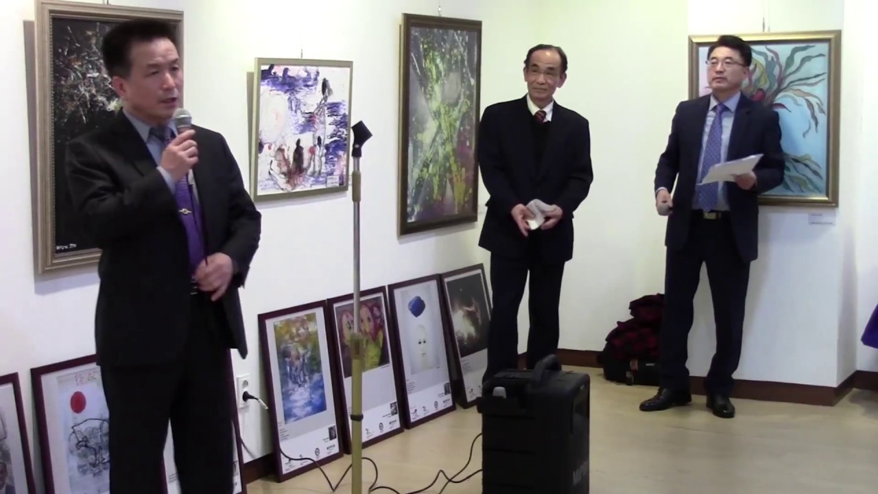 Korea International Art Festival