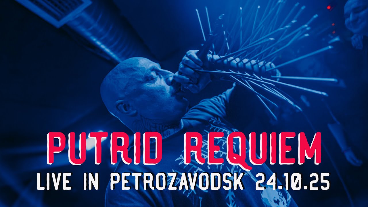Putrid Requiem - Live in Petrozavodsk (24.10.25@Рядом)
