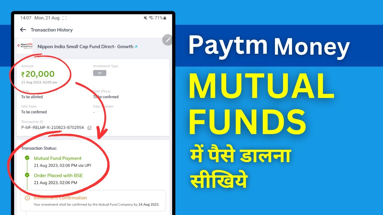 Paytm Money me Mutual Funds Kaise Kharide? Mutual Fund Investment in Paytm Money