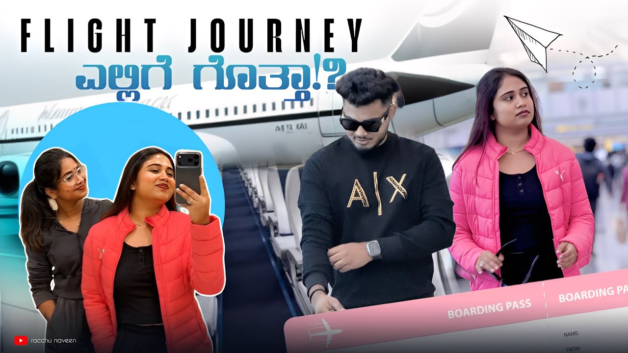 Naveen Racchu jothe jagla 🤦‍♀️||indigo flights cancel Aitha ???||racchunaveenvlogs