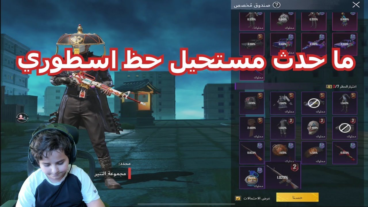 ماهركو شحنلي شدات لانو جبت الكونكر قبلو