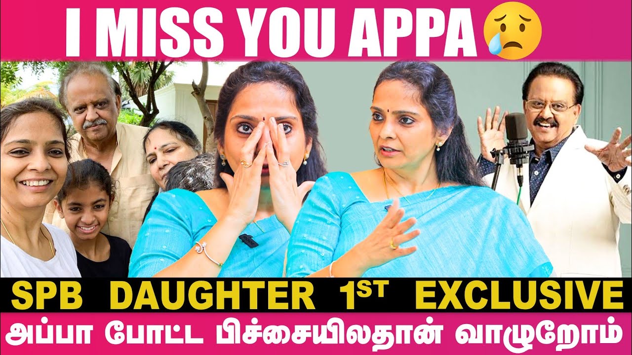 “நான் பண்ண தப்புனால தான் அப்பா இறந்துட்டார்