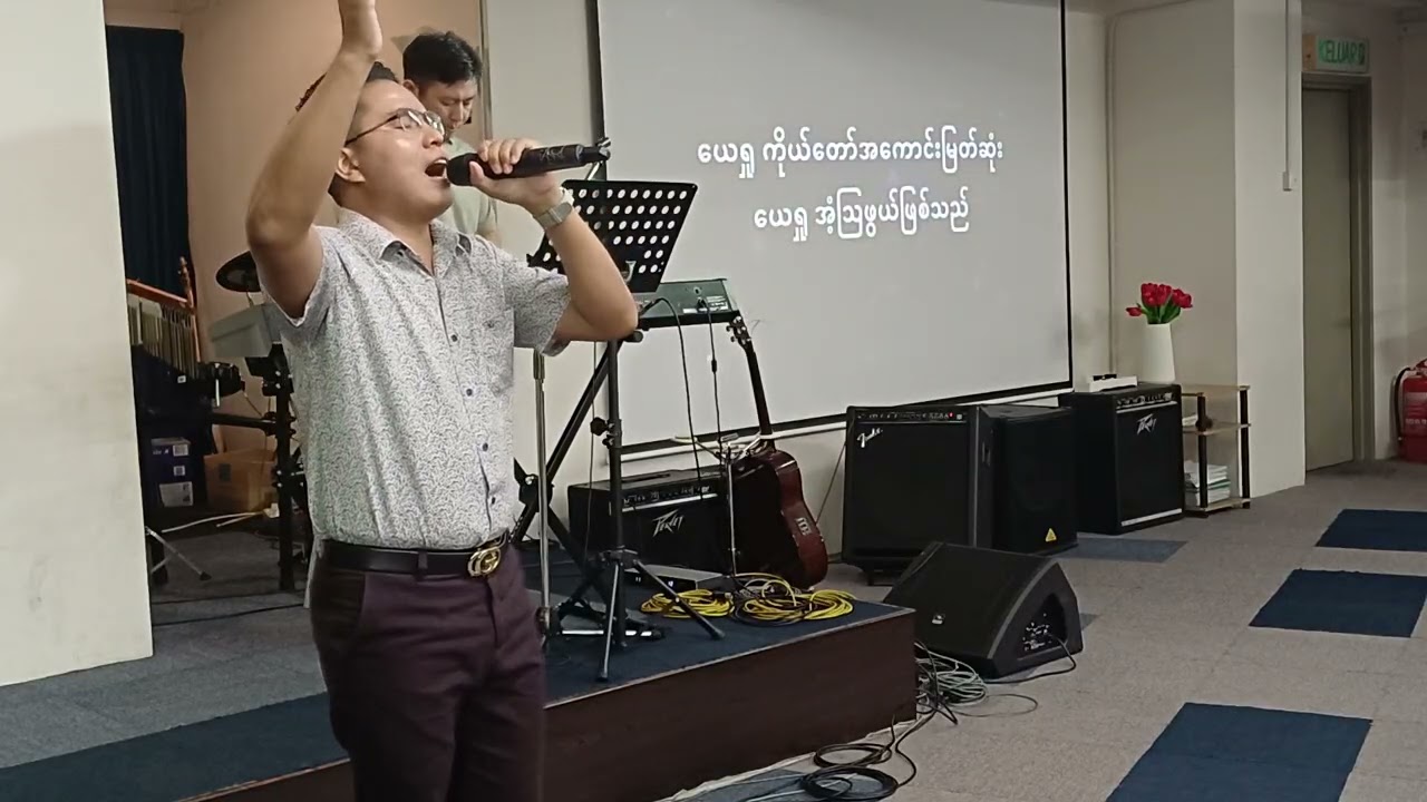 ကိုယ်တော်ကဲ့သို့သူမရှိ 