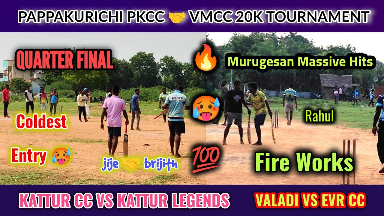 Quarter Final | Kattur cc v Kattur Legends | Evr cc vs Valadi | PKCC 🤝 VMCC 20K #lhcctrichy