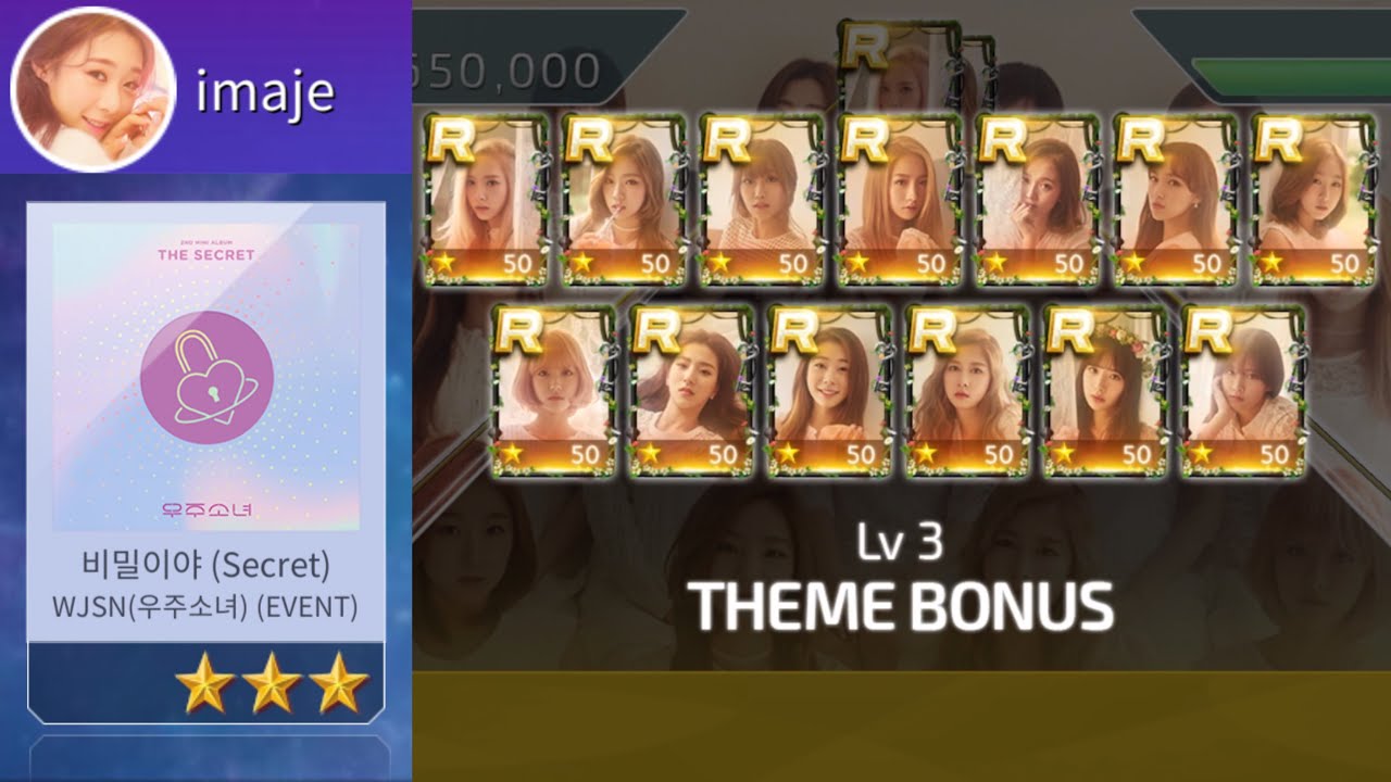 [SuperStar STARSHIP] WJSN 'Secret' Full SP 💫⏱️ Hard mode All perfect gameplay