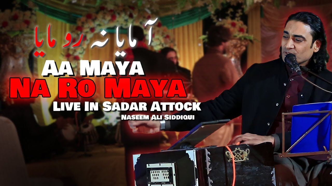Aa Maya Na Ro Maya- Naseem Ali Siddiqui | Hindko Hazara Mahye | Live Performance |