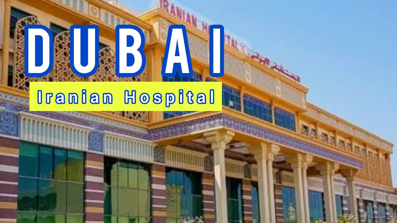 @khrphotography The Iranian Hospital in Dubai