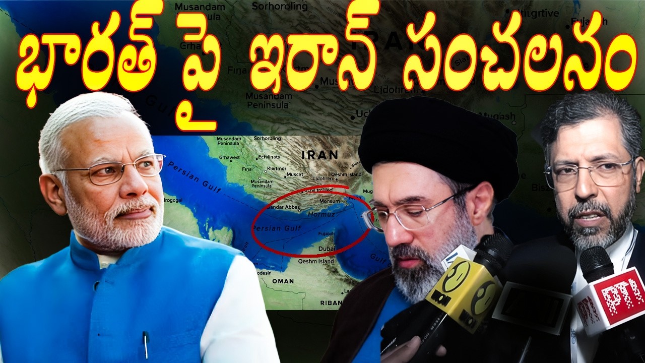 “Iran’s Big Statement on India! ‘Indian Ships Will Never Be Stopped’ | Strait of Hormuz Tension”