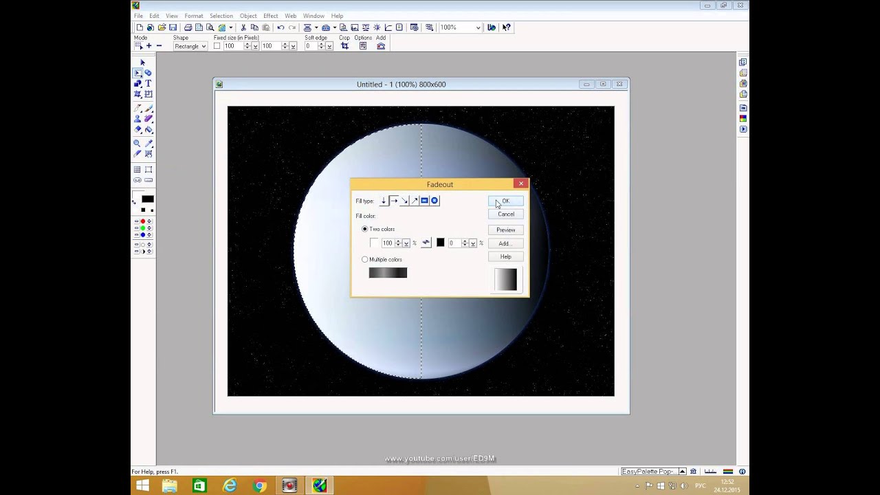 Ulead PhotoImpact 8 - работа в старой и доброй программе