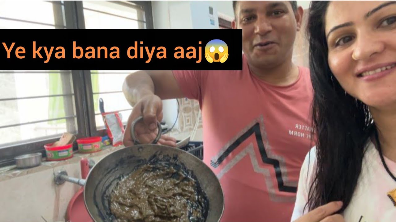 Aaj ye kon si dish bana di khane mein 😱||